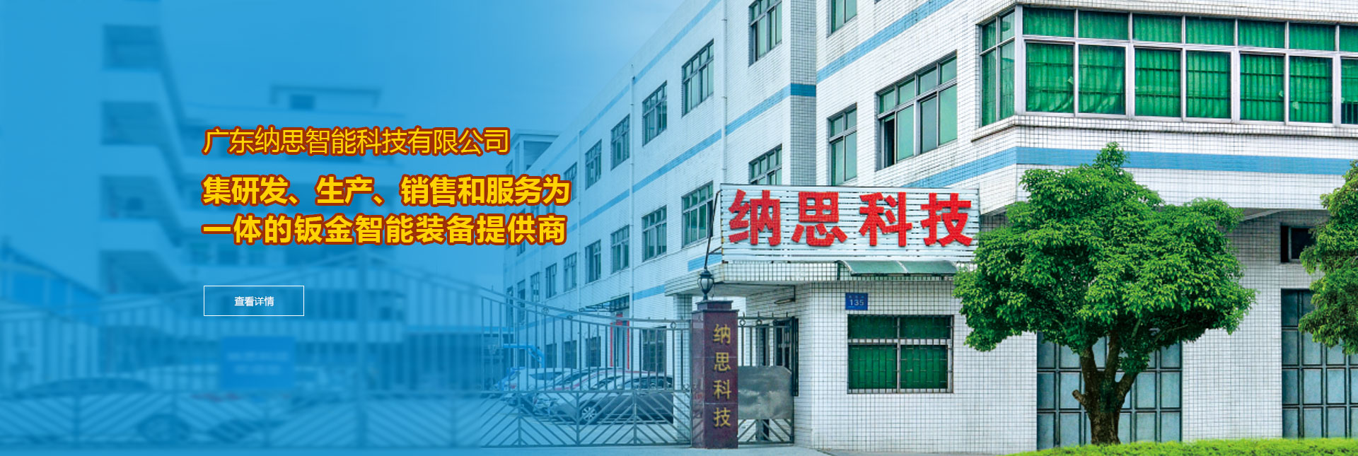hth官网